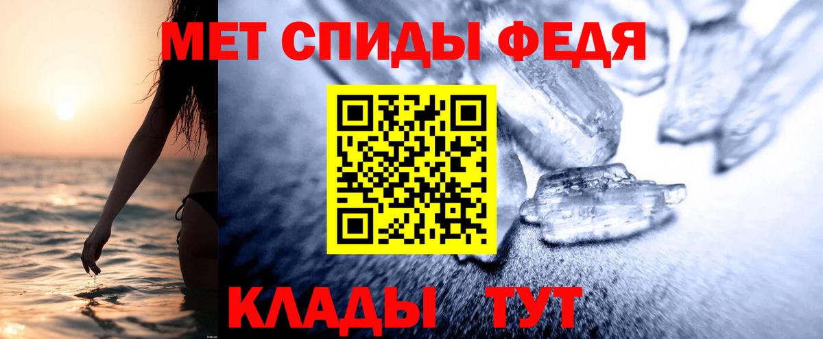 АМФЕТАМИН  Вход с VPN  Гулькевичи  Amphetamine VHQ  АМФЕТАМИН 