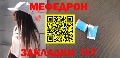 стафф Аша
