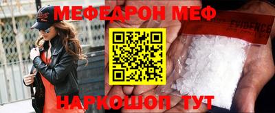 таблы Анапа