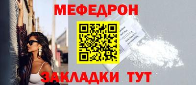 бутират Ангарск