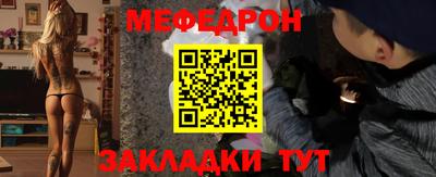 бутират Ангарск