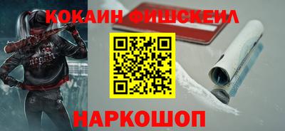 стафф Аша
