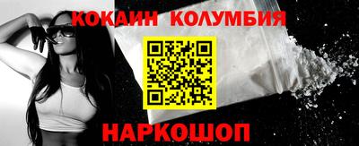 стафф Аша