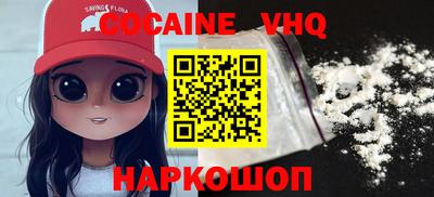 таблы Анапа