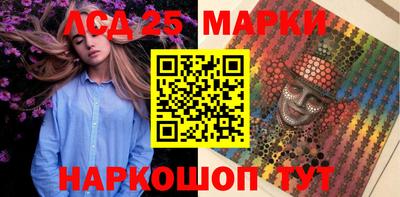 стафф Аша