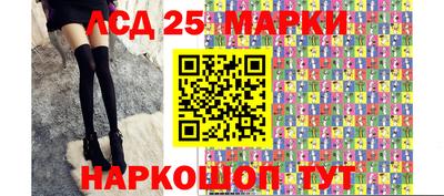 каннабис Анжеро-Судженск