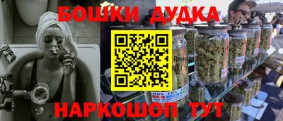 стафф Аша