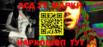 стафф Аша