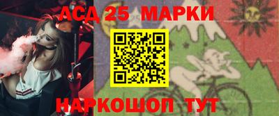 таблы Анапа