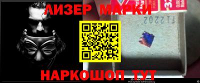 ALPHA-PVP Ачхой-Мартан