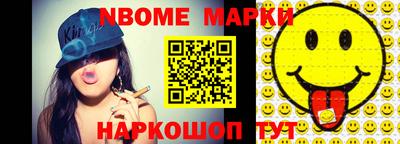 ALPHA-PVP Ачхой-Мартан