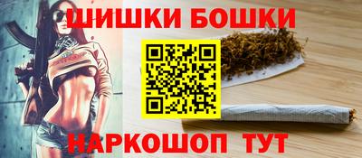 каннабис Анжеро-Судженск