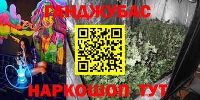 стафф Аша