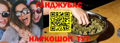 прущие крисы Баксан