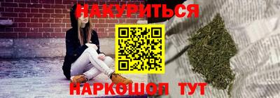 стафф Аша