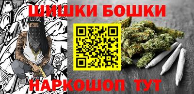 стафф Аша