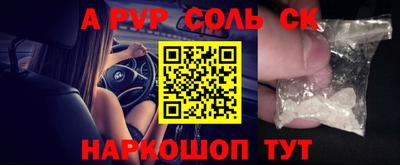 прущие крисы Баксан