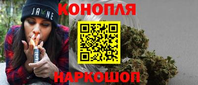 стафф Аша
