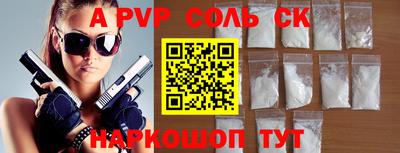 прущие крисы Баксан