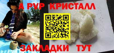 каннабис Анжеро-Судженск
