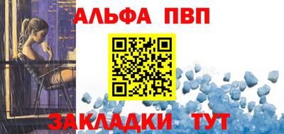 стафф Аша