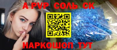 прущие крисы Баксан