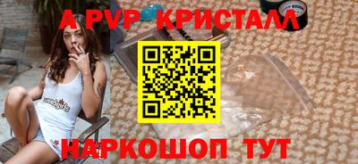 таблы Анапа