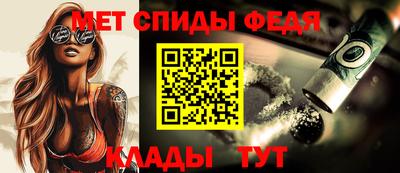 ALPHA-PVP Ачхой-Мартан