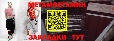 бутират Ангарск