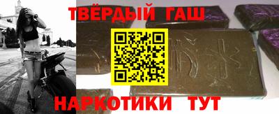 бутират Ангарск