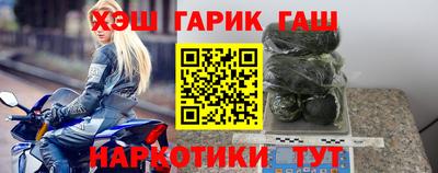 таблы Анапа