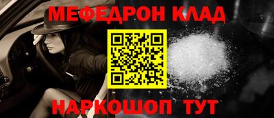 стафф Аша