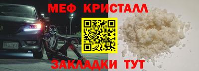 ALPHA-PVP Ачхой-Мартан