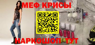 каннабис Анжеро-Судженск