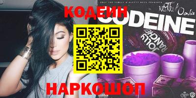 бутират Ангарск