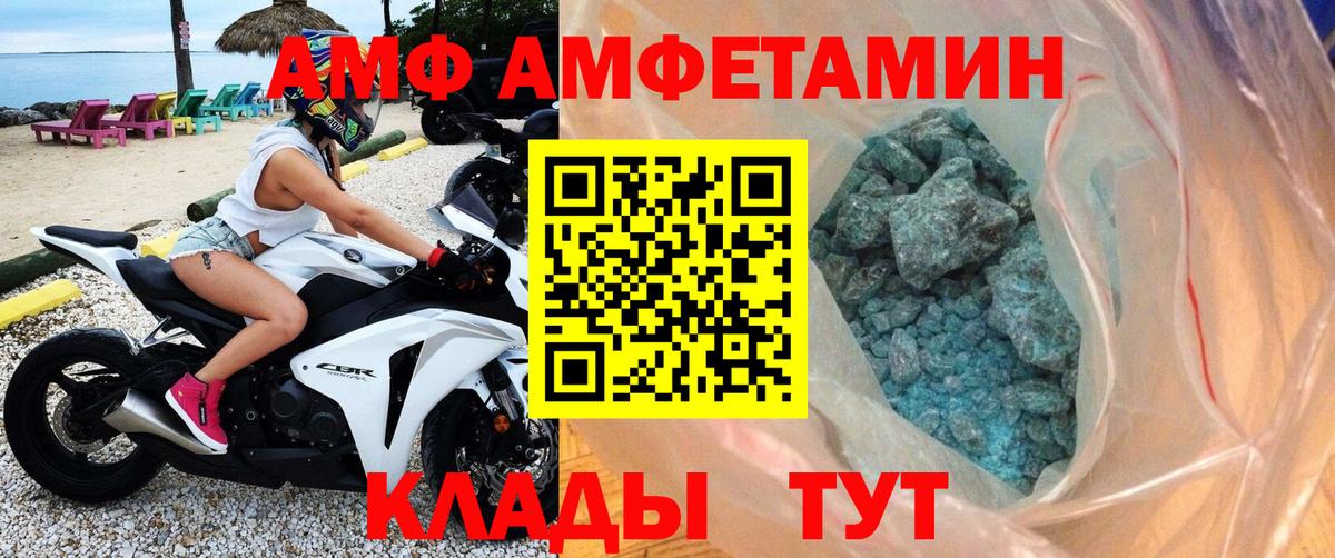 МЕТАМФЕТАМИН Methamphetamine Гулькевичи