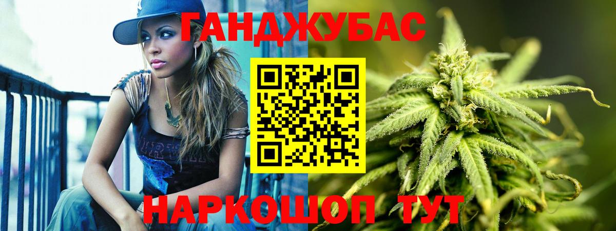 Бошки Шишки ГИДРОПОН  Вход с VPN  Гулькевичи  Шишки марихуана индика  Канабис SATIVA & INDICA 