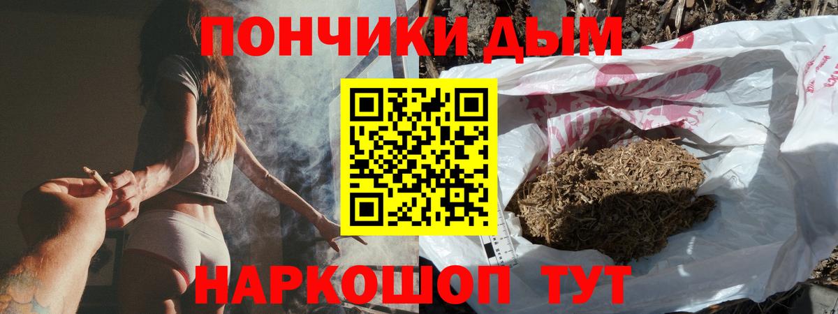 Конопля Amnesia Гулькевичи